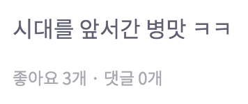 [유저코멘트] 전설의 레전드쯤 되는 만렙토끼 아는 사람? ( ͡° ͜ʖ ͡°) >>http://bit.ly/1OhKbxB #왓챠 #영화 #몬티파이튼의성배 #병맛클래식Translate post