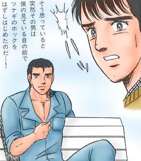 腹ン中がパンパンだぜ！#くそみそテクニック