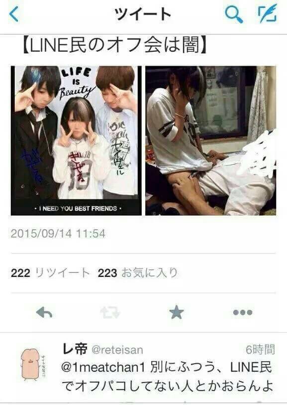 Line民 公式アカウント Citizen Of Line Twitter Line民 公式アカウント Citizen Of Line Twitter