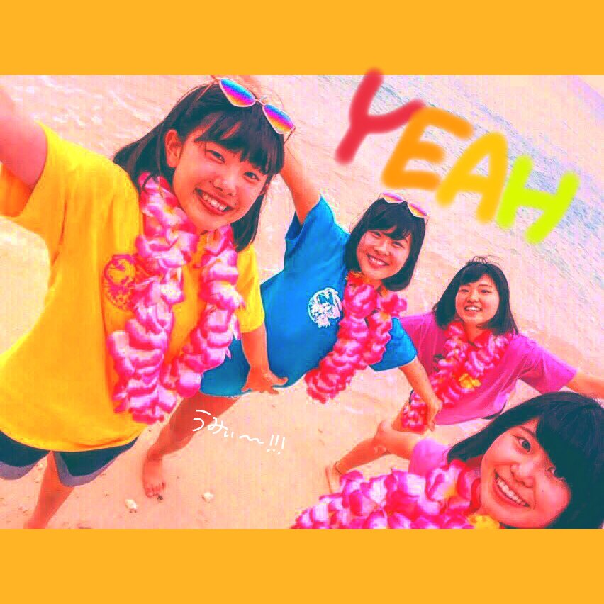 Aloha0604's tweet photo. 🌴🌺愛口波🐠🌴
沖縄参上！！！

JK満喫しております🙈💓
明日はシーカヤック！！
楽しもうね💭🌟 https://t.co/QPDUZ3yJWL