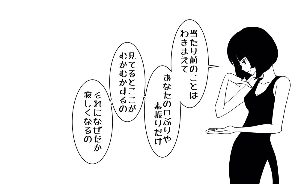 @sumio7092 こんな感じにらくがいてました 