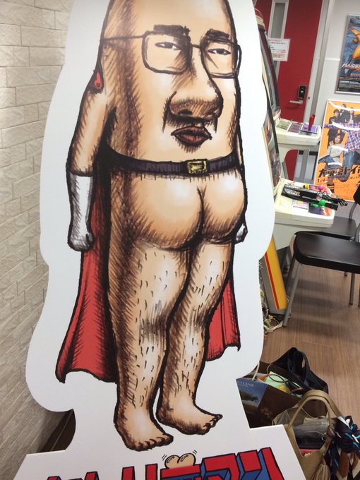 おしり前マンのtwitterイラスト検索結果 古い順 おしり前マンのtwitterイラスト検索結果 古い順