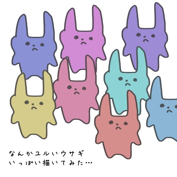 ゆるいうさぎのtwitterイラスト検索結果 古い順 ゆるいうさぎのtwitterイラスト検索結果 古い順
