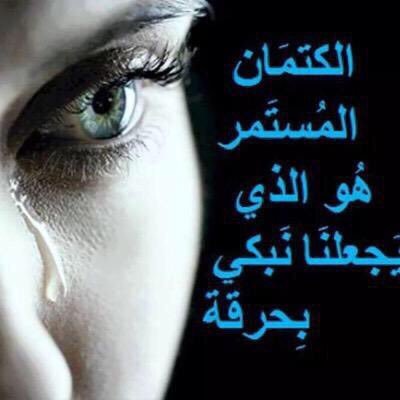 اه منك يازمن A H2224 Tvitter