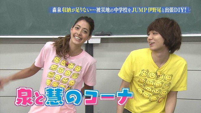 伊野尾がカワイイ腹が立つbotさん の最近のツイート 1 Whotwi グラフィカルtwitter分析