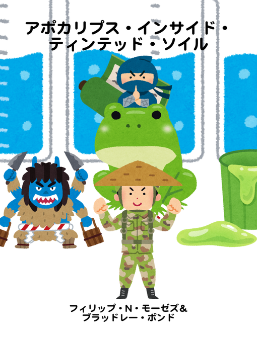 いらすとやさんのtwitterイラスト検索結果 古い順