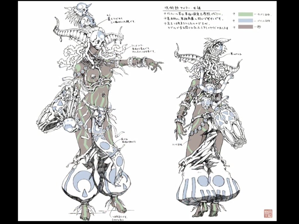 元 蒼豹 Izanagi Online 実装予定アバター イザナギオンライン 剣闘士 グラディエーター 呪術師 ネクロマンサー エロい T Co Cwkpqfyko5