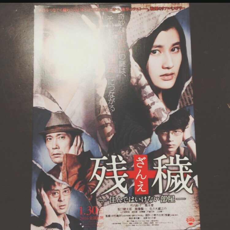 坂口健太郎 S Kentaro Vvv Twitter