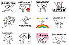 これは便利 ヒモが寄生している女性に送る専用lineスタンプ が正式リリース Togetter