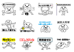 これは便利 ヒモが寄生している女性に送る専用lineスタンプ が正式リリース Togetter