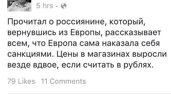 В Севастополе призывают жителей протестовать против несправедливой подачи электричества - Цензор.НЕТ 7894