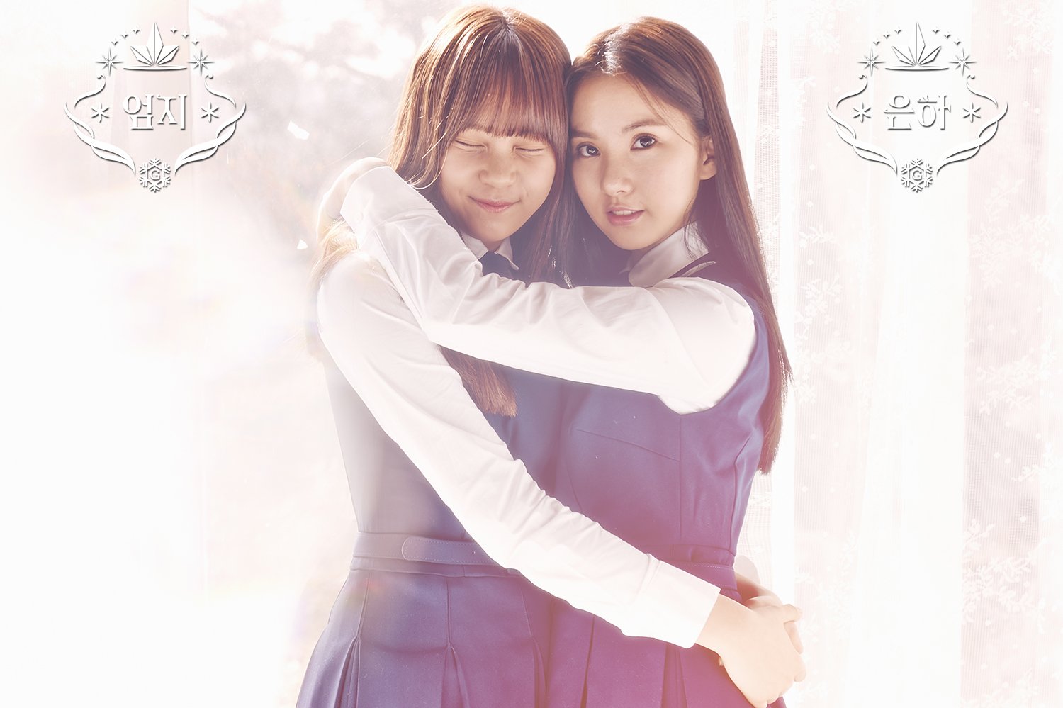 25일(월), 여자친구 미니 앨범 3집 'SNOWFLAKE' 발매 예정 | 인스티즈