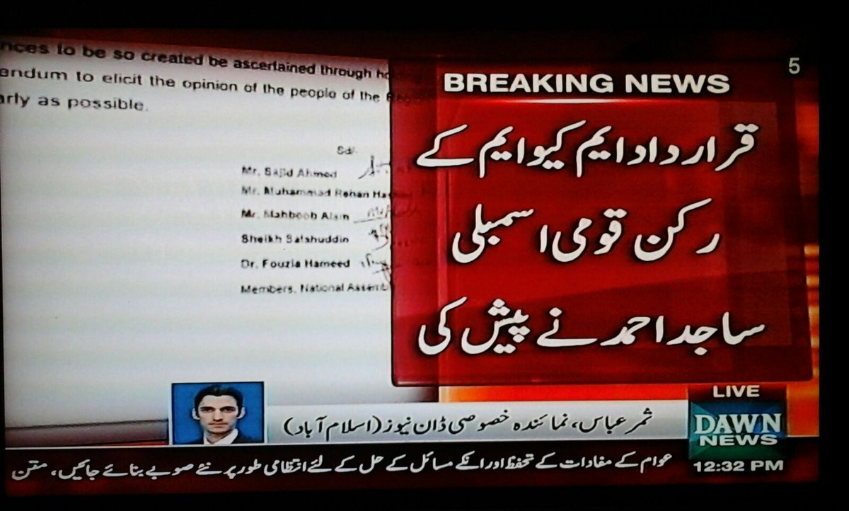 AhsanWarsii's tweet photo. MQM's MNA Sajid Ahmed submitted the resolution in the National Assembly secretariat.
#MoreProvincesInPakistan https://t.co/O9iBm2Hwqc