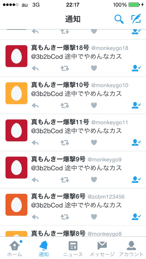 3b2bCod's tweet image. 