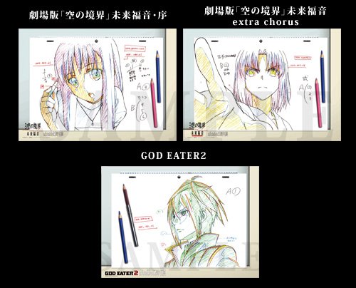 RT @hikaruufo: ufotable15周年カフェHPグッズ更新② ☆原画A4