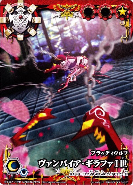 ムシキングバトル合虫ガッツ - Search / X ムシキングバトル合虫ガッツ - Search / X