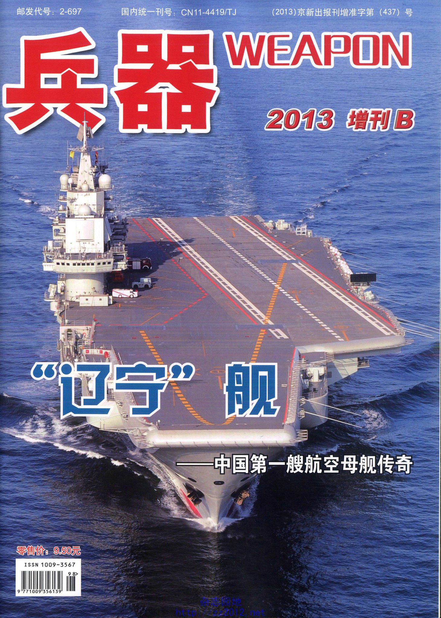 藍のほまれ : 旧満洲第7000部隊将兵の記録(全国7000会編集委員会 藍のほまれ : 旧満洲第7000部隊将兵の記録(全国7000会編集委員会