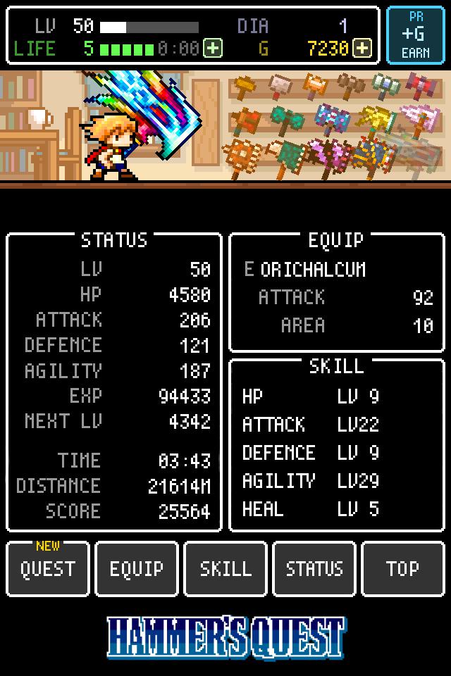 MegadoomerMKII's tweet photo. <HAMMER'S QUEST>LV50 ★238/245 hammers16/16 [Android]https://t.co/OR8Ss1xvGs #HammersQuest https://t.co/1YybWmGaQ9