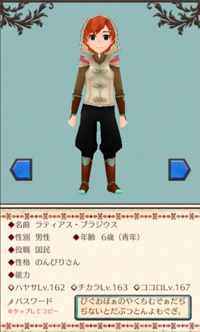 ラティアスのtwitterイラスト検索結果 古い順