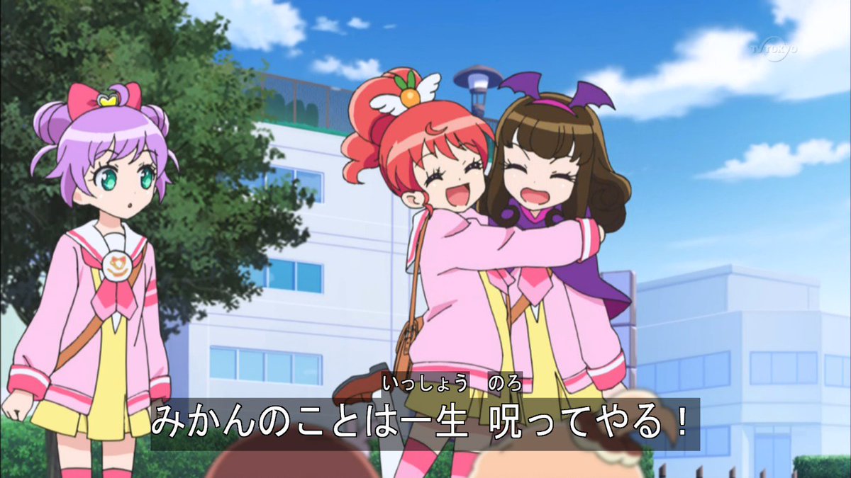 黒須あろま Tren Twitter みかんのことは一生呪ってやるっ T Co Vjsqk8ukwi 黒須あろま Tren Twitter みかんのことは一生呪ってやるっ T Co Vjsqk8ukwi