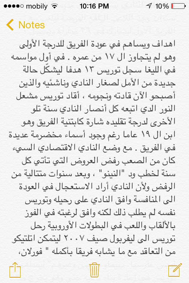 Omar Yousef Alshaikh tweet media