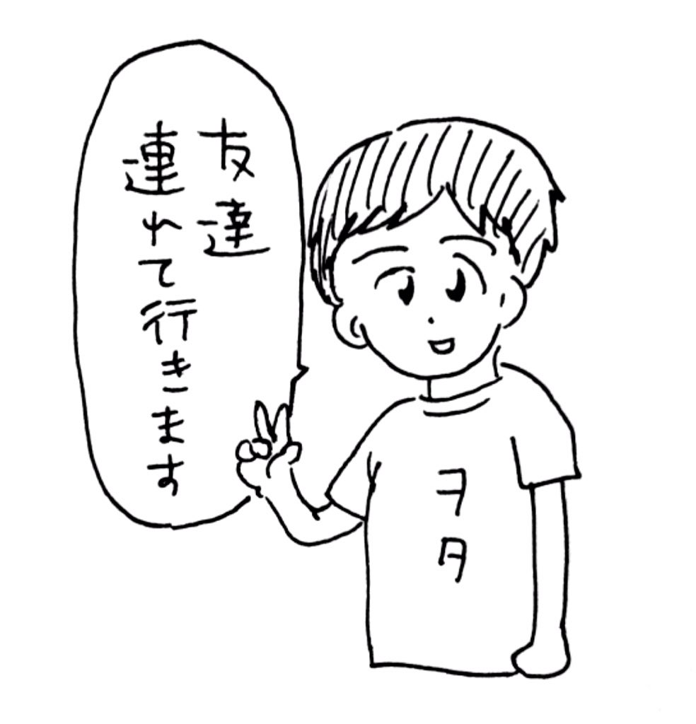 ぺろりん先生 鹿目凛 ライブ予約やチケットを買ったことをアイドルに簡単に伝えられる便利なイラスト T Co 09c2vuxils ぺろりん先生 鹿目凛 ライブ予約やチケットを買ったことをアイドルに簡単に伝えられる便利なイラスト T Co 09c2vuxils
