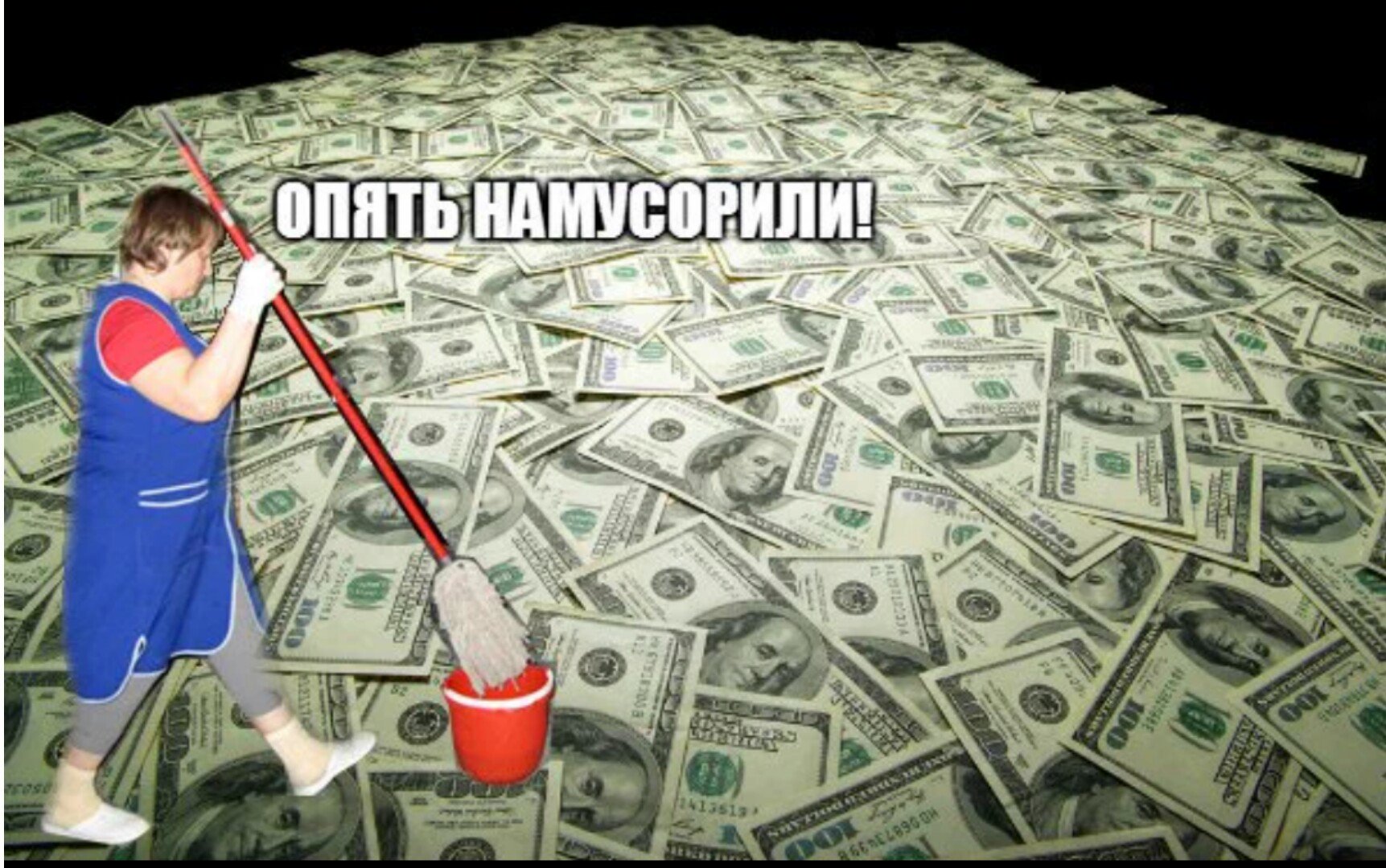 Смешные картинки газпром, картинка милиционера поздравление