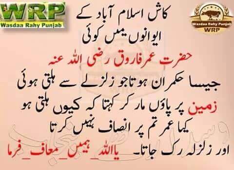 Hasham92kj's tweet photo. #PATStandWithHandiCaps https://t.co/zI2uMPt21z