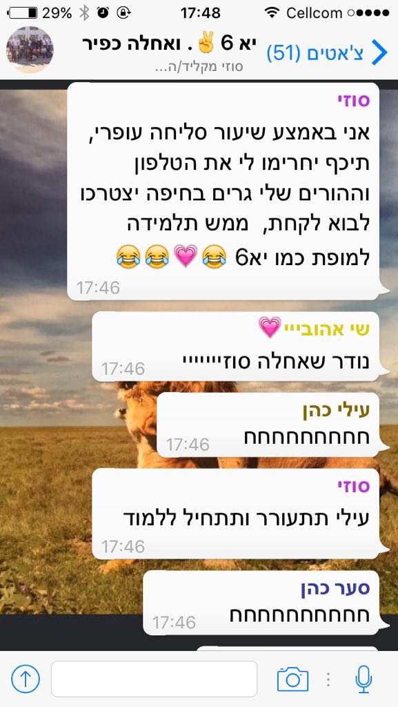 ofrinir30's tweet photo. האלי לסרי החדשה והטובה פיייי 27262736373901 https://t.co/V5d3WVd7c8