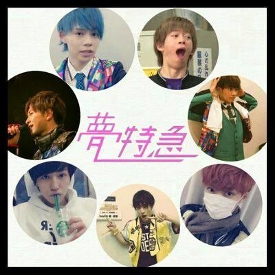 yumetrain4_nrkr's tweet photo. 2016 最初の拡散です ☺

nrkrグループ 夢特急 聞いたことある方もない方も良ければこの機会に繋がりませんか ？

#RTしたnrさんbotさんフォローする 
#RTした8号車さん全員フォローする https://t.co/6i7G42yJk4