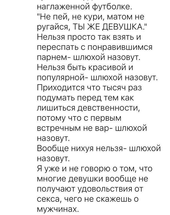 ifweress's tweet photo. МОЖНО Я ПОЖМУ ЭТОМУ ПАРНЮ РУКУ И РАСЦЕЛУЮ ЕГО ЗА ЭТИ СЛОВА??????? https://t.co/xqURWQsEoe