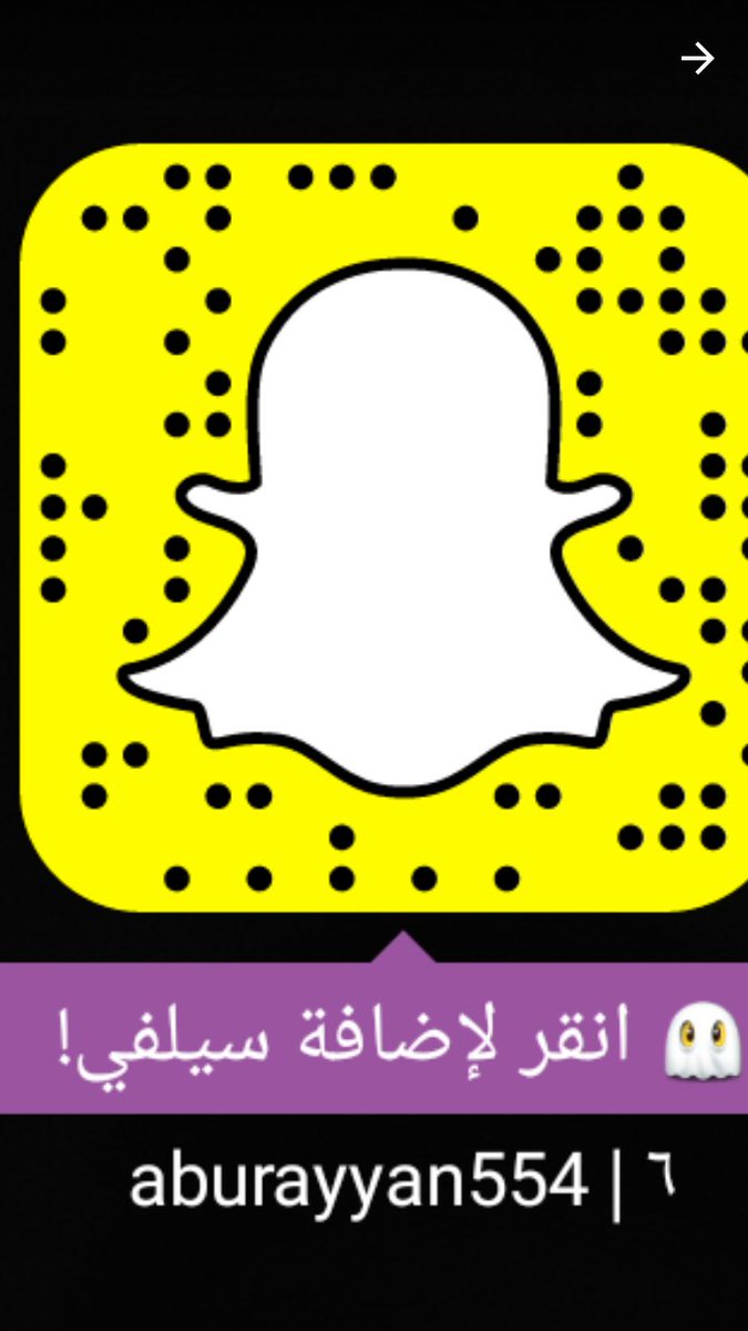 فحل في جده (@aabwryan678) on Twitter photo 