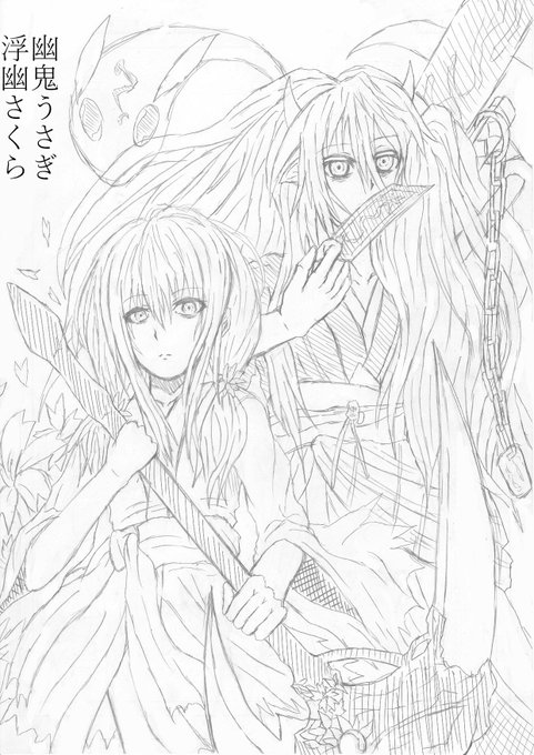 らくがき 