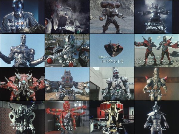 念仏の鉄 在 Twitter 上 怪魔ロボットを広めて下さい 僕はデスガロンが好きです T Co El5ejggio0 Twitter