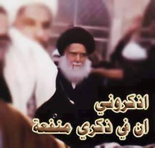 fedaalmaula's tweet photo. يا شهيداً أنت حيٌّ
ما مضى دهراً وكانا
ذكرك الفوّاح يبقى
ما حيينا في دمانا
#محمد_الصدر_في_ضمائرنا https://t.co/HIMxM4Wp3V