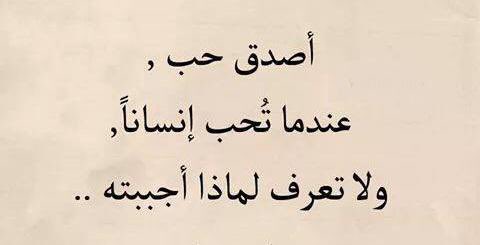 <a href="/saela5/">Saela</a> أعز روح التقيت معها ربي أجمعني معها في جنة الفردوس ❤️❤️❤️

ترنيمة الحب 🌹💚🌹