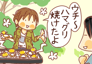 憂鬱なニュースが多いので、ホッコリシーンを想像してみました。 