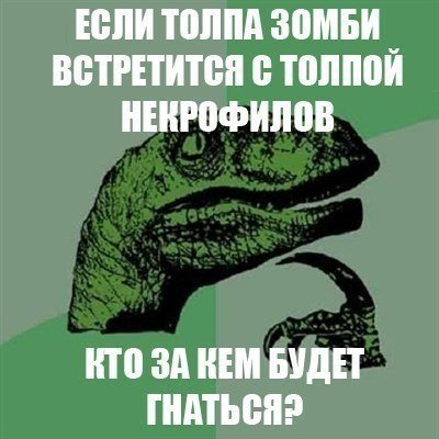 ZombiHit Юмор tweet media