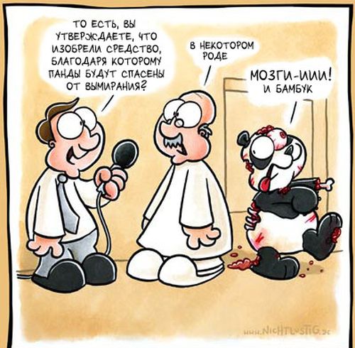 ZombiHit Юмор tweet media