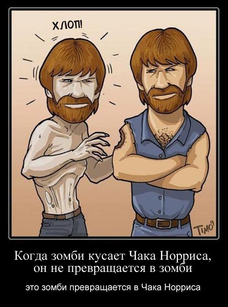 ZombiHit Юмор tweet media