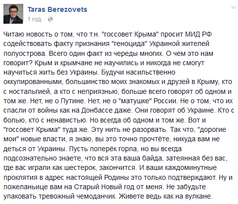 Россия запустила в оккупированном Крыму дополнительную газотурбинную электростанцию - Цензор.НЕТ 3232