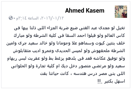 nzaralmsry's tweet photo. https://t.co/n0LW4HLj7a