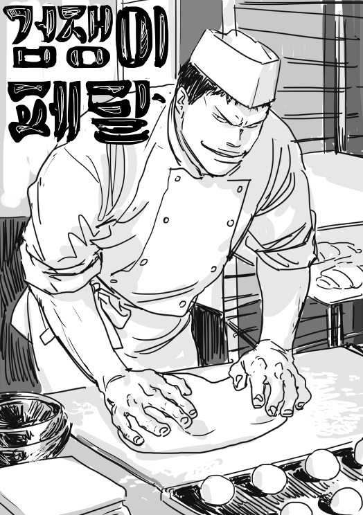 하지만 내 최애는 타도코로였기때문에..졸업하고나니 맘이 허한것.. 자주나옵니가..뒷권에..? ㅠㅠ... 또륵... 