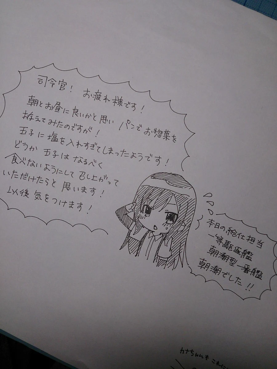 これが出来たらずっと仲良しかも♡夫婦円満のためのライフハック♡♡