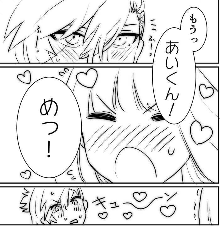 ねむい 