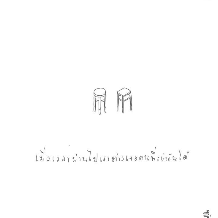 M_U_T_M_O_O_K's tweet image. ถึงเข้ากันไม่ได้ แต่เรานั่งข้างๆกันได้นะ...•-• 
#นั่งข้างเราเถอะ #mrfail