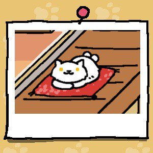 staticpdf's tweet image. #ねこあつめ