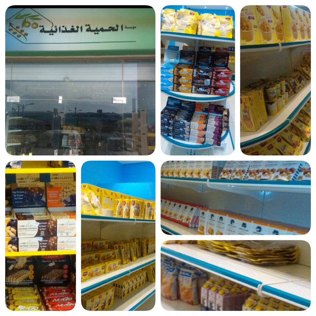 🔴🔴عروض خاصة بمناسبة الافتتاح يوم الخميس ١٤/٠١/٢٠١٦ #حساسية_القمح #الحمية_الغذائية #عرب_دايت #سلياك #بروتين