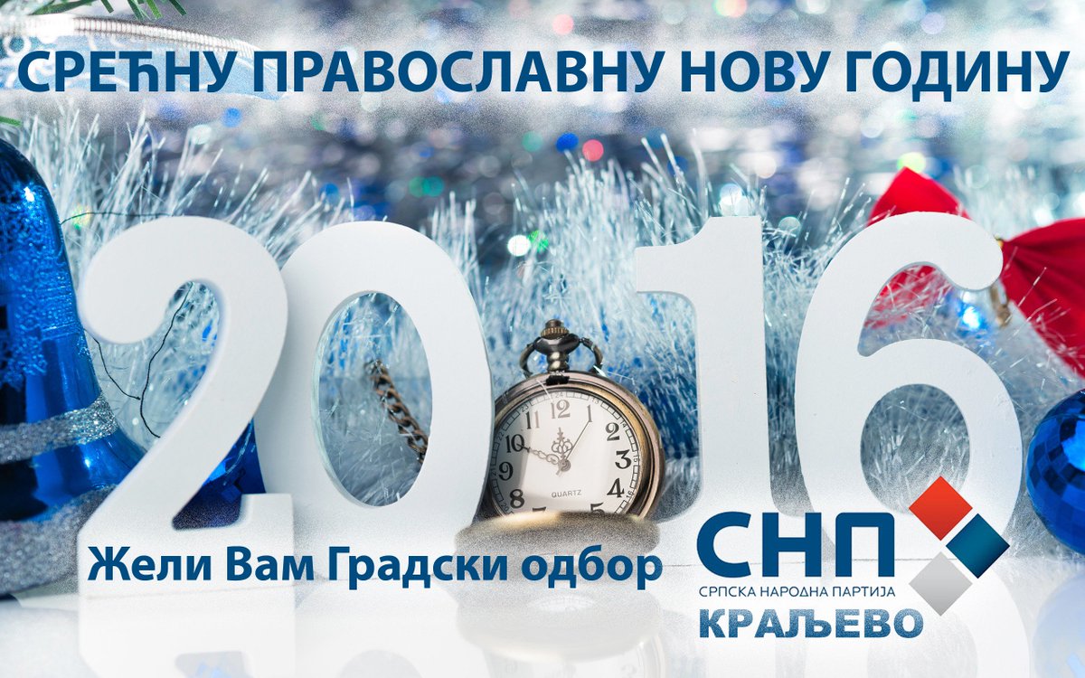 SNP_Kraljevo's tweet photo. https://t.co/OcQYO59MD6