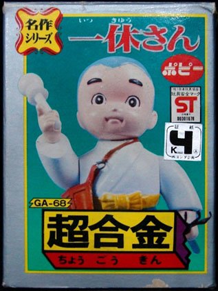 ゾルゲ市蔵 على X: ゾルゲ市蔵 على X: